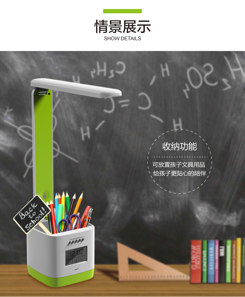LED台灯品牌
